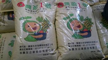2015-11-25: 施追肥